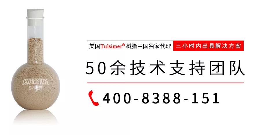 科海思-專注廢水處理，幫助企業(yè)達(dá)標(biāo)排放